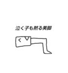 脳内カオスワールド1（個別スタンプ：16）