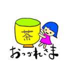 夫くんに送るスタンプ（個別スタンプ：3）