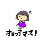 夫くんに送るスタンプ（個別スタンプ：4）