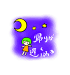 夫くんに送るスタンプ（個別スタンプ：18）