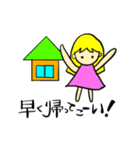 夫くんに送るスタンプ（個別スタンプ：32）