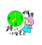 夫くんに送るスタンプ（個別スタンプ：35）