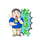 【公式】いとう社長スタンプ（個別スタンプ：13）