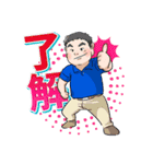 【公式】いとう社長スタンプ（個別スタンプ：14）