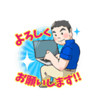 【公式】いとう社長スタンプ（個別スタンプ：15）