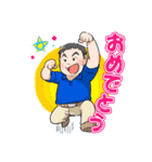 【公式】いとう社長スタンプ（個別スタンプ：16）