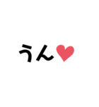 語尾に❤（個別スタンプ：1）