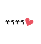 語尾に❤（個別スタンプ：2）