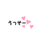 語尾に❤（個別スタンプ：3）