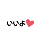 語尾に❤（個別スタンプ：4）