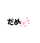 語尾に❤（個別スタンプ：5）