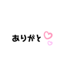 語尾に❤（個別スタンプ：6）
