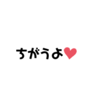語尾に❤（個別スタンプ：7）