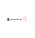 語尾に❤（個別スタンプ：8）