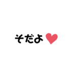 語尾に❤（個別スタンプ：9）