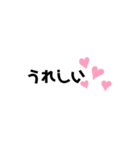 語尾に❤（個別スタンプ：10）