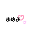 語尾に❤（個別スタンプ：12）