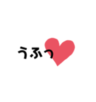 語尾に❤（個別スタンプ：13）
