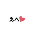 語尾に❤（個別スタンプ：15）