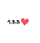 語尾に❤（個別スタンプ：17）