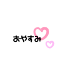 語尾に❤（個別スタンプ：18）