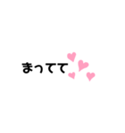 語尾に❤（個別スタンプ：19）