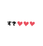 語尾に❤（個別スタンプ：20）