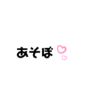語尾に❤（個別スタンプ：21）
