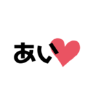 語尾に❤（個別スタンプ：22）