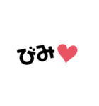 語尾に❤（個別スタンプ：24）