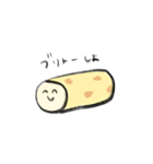 ブリトーしよ（個別スタンプ：1）