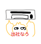明日は在宅していいですか？（個別スタンプ：2）