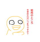 明日は在宅していいですか？（個別スタンプ：4）