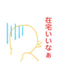 明日は在宅していいですか？（個別スタンプ：6）