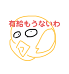 明日は在宅していいですか？（個別スタンプ：9）