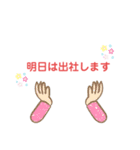 明日は在宅していいですか？（個別スタンプ：10）