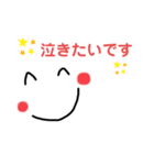 明日は在宅していいですか？（個別スタンプ：11）