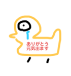 明日は在宅していいですか？（個別スタンプ：12）