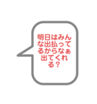 明日は在宅していいですか？（個別スタンプ：13）