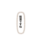 明日は在宅していいですか？（個別スタンプ：15）