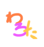 明日は在宅していいですか？（個別スタンプ：16）