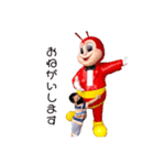 Liam STAMP（個別スタンプ：4）