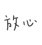 毎日の心温まる対話（個別スタンプ：1）