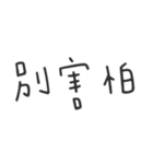 毎日の心温まる対話（個別スタンプ：2）