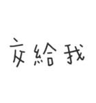 毎日の心温まる対話（個別スタンプ：3）