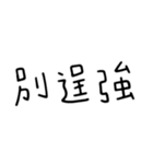 毎日の心温まる対話（個別スタンプ：4）