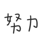 毎日の心温まる対話（個別スタンプ：5）