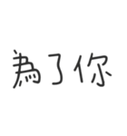 毎日の心温まる対話（個別スタンプ：6）