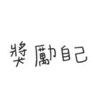 毎日の心温まる対話（個別スタンプ：8）