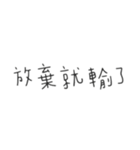 毎日の心温まる対話（個別スタンプ：10）